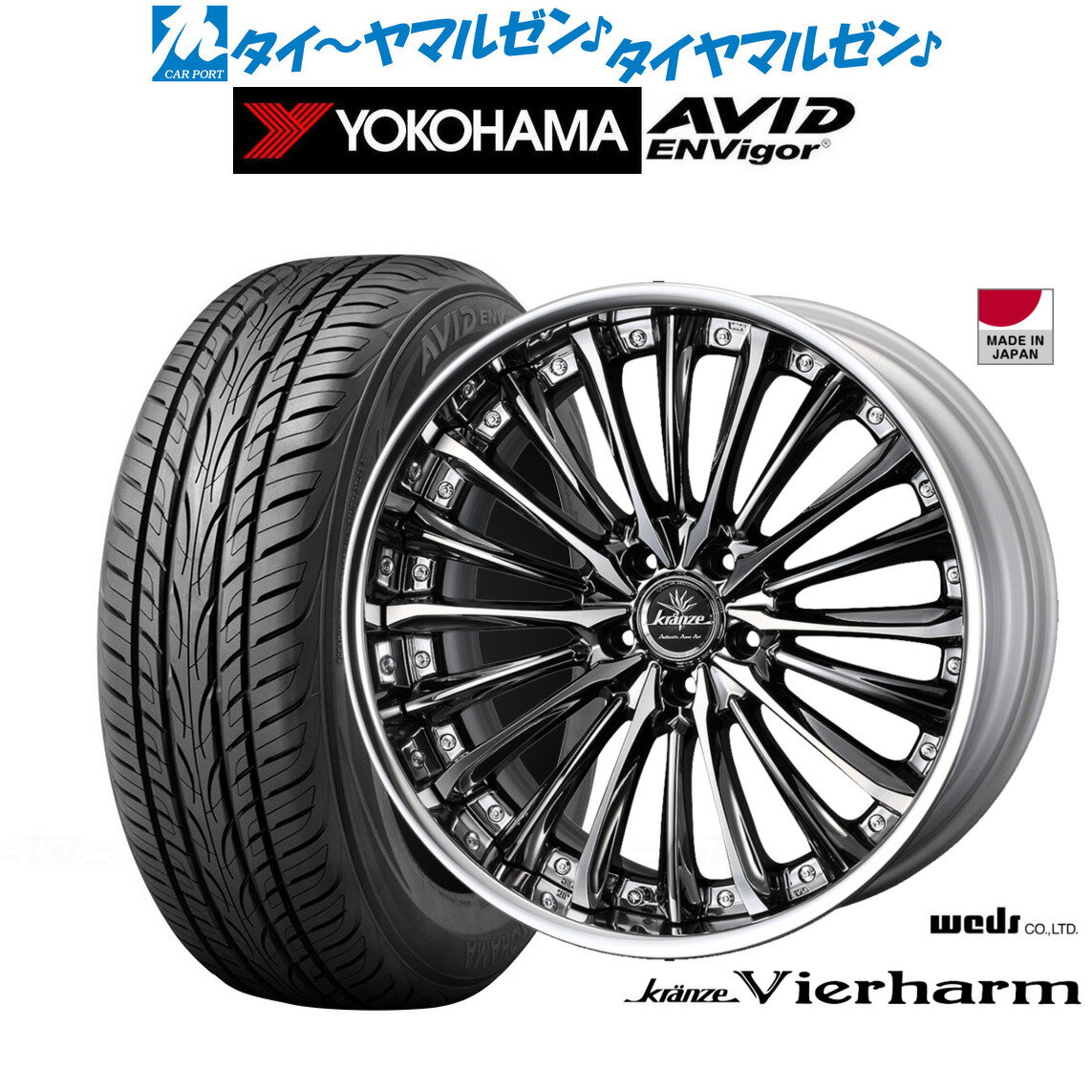 楽天市場】クレンツェ 22インチ(車用品|車用品・バイク用品 楽天市場】クレンツェ 22インチ(車用品|車用品・バイク用品