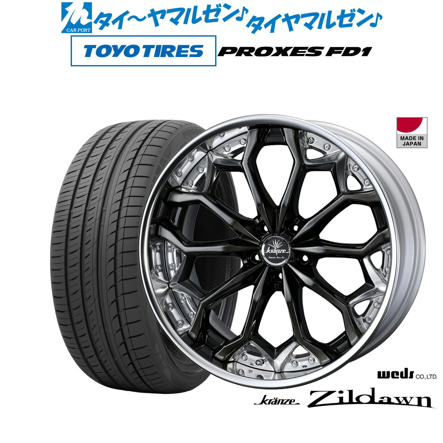 エルグランドE52ホイール エルグランドのホイール・マッチングするアルミと純正サイズ - COBBY