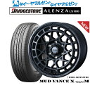 割引クーポン配布新品 サマータイヤ ホイール4本セットウェッズ アドベンチャー マッドヴァンス X タイプM17インチ 8.0Jブリヂストン ALENZA アレンザ LX100265/65R17