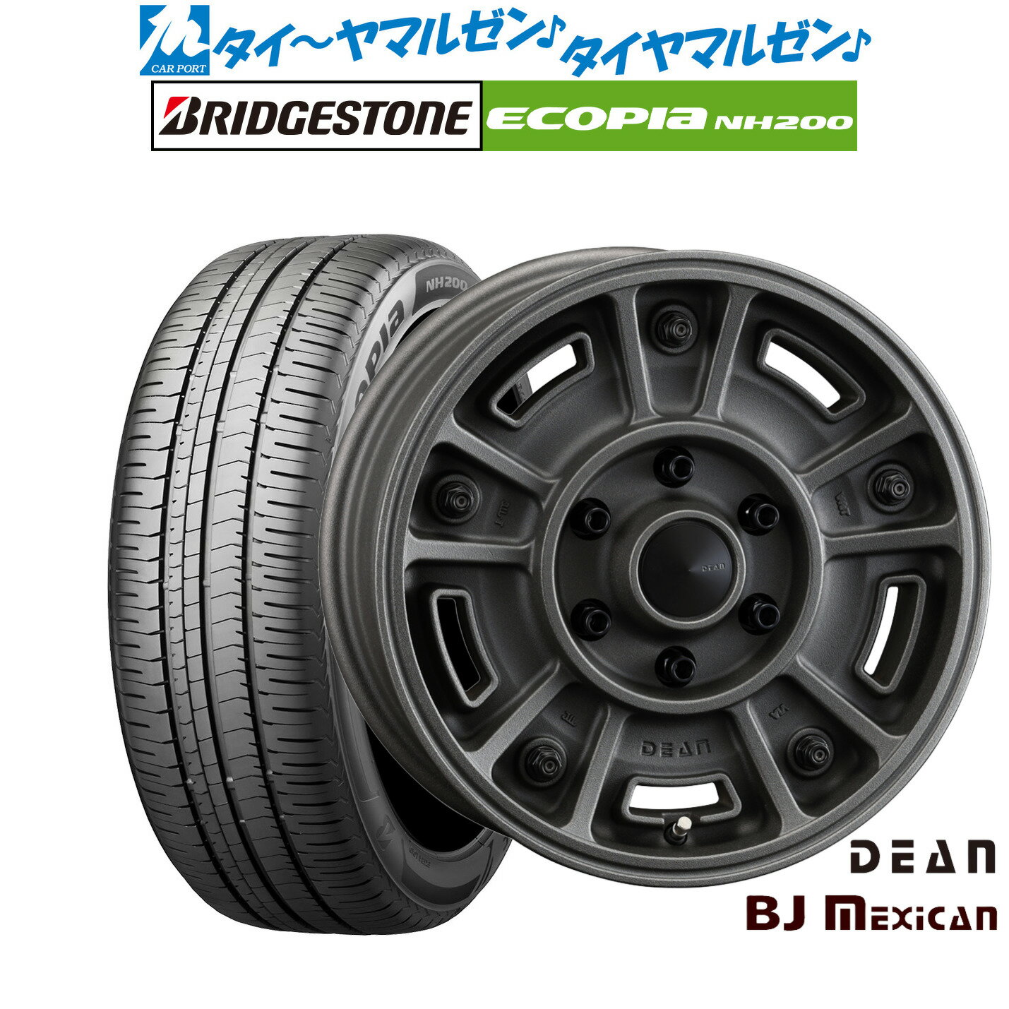 [18日]割引クーポン配布新品 サマータイヤ ホイール4本セットクリムソン ディーン BJ メキシカン16インチ 6.5Jブリヂストン ECOPIA エコピア NH200205/60R16