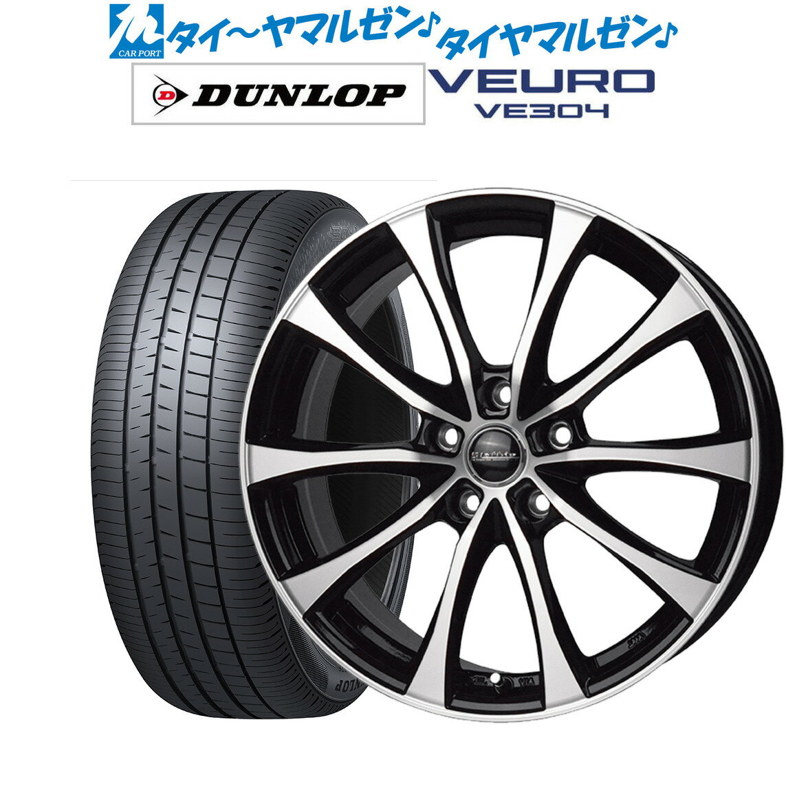 新品 サマータイヤ ホイール4本セットホットスタッフ ラフィット LE-0718インチ 7.5Jダンロップ VEURO ビューロ VE304215/50R18