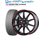 割引クーポン配布新品 サマータイヤ ホイール4本セットホットスタッフ G.speed P-05R17インチ 7.0JNEXEN ネクセン CP672225/45R17