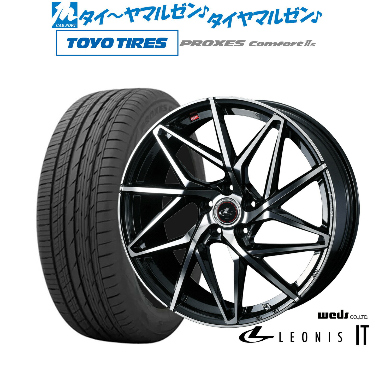 [6/15]割引クーポン配布新品 サマータイヤ ホイール4本セットウェッズ レオニス IT19インチ 8.0Jトーヨータイヤ プロクセス PROXES Comfort 2s (コンフォート 2s)235/50R19