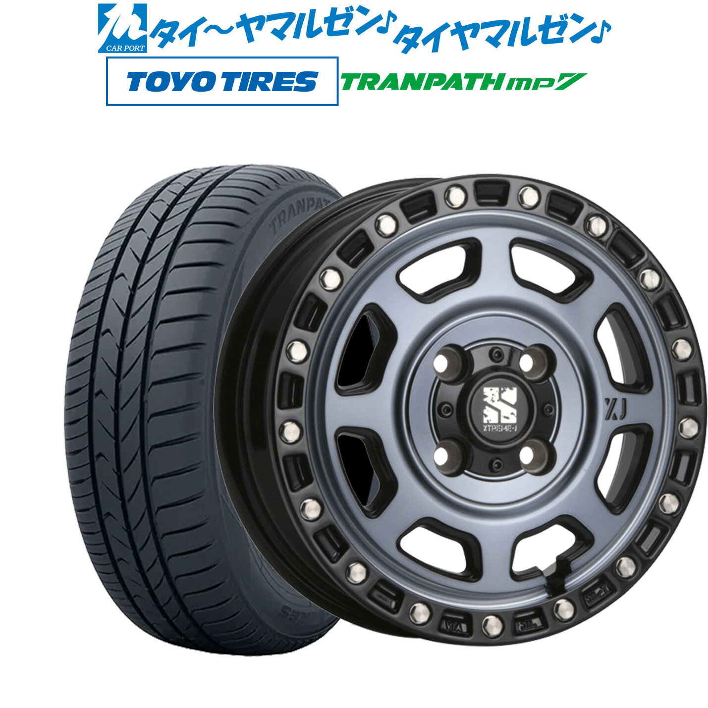 [5/9～15]割引クーポン配布新品 サマータイヤ ホイール4本セットMLJ エクストリーム XJ0717インチ 8.0Jトーヨータイヤ トランパス mp7 215/55R17