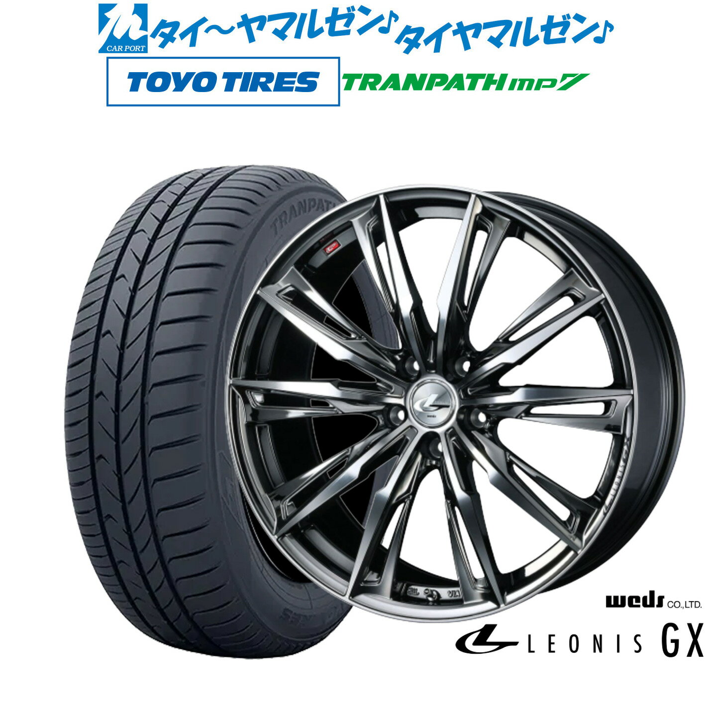 [SS期間]割引クーポン配布新品 サマータイヤ ホイール4本セットウェッズ レオニス GX18インチ 8.0Jトーヨータイヤ トランパス TRANPATH mp7 225/60R18