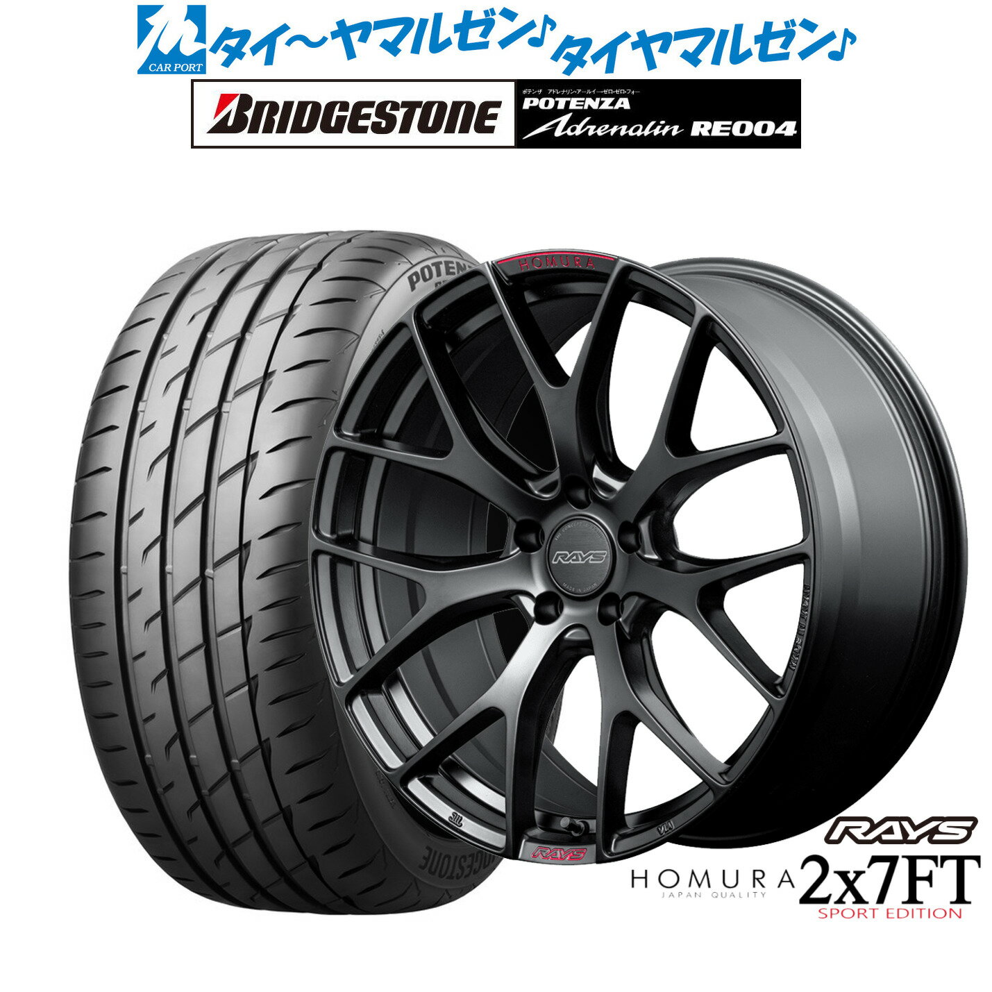 [BF期間]割引クーポン配布新品 サマータイヤ ホイール4本セットレイズ HOMURA ホムラ 2×7 FT SPORT EDITION19インチ 8.5Jブリヂストン POTENZA ポテンザ アドレナリン RE004235/35R19