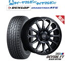 割引クーポン配布新品 サマータイヤ ホイール4本セットタナベ SSR ディバイド FT（限定カラー）16インチ 7.0Jダンロップ グラントレック AT5235/70R16