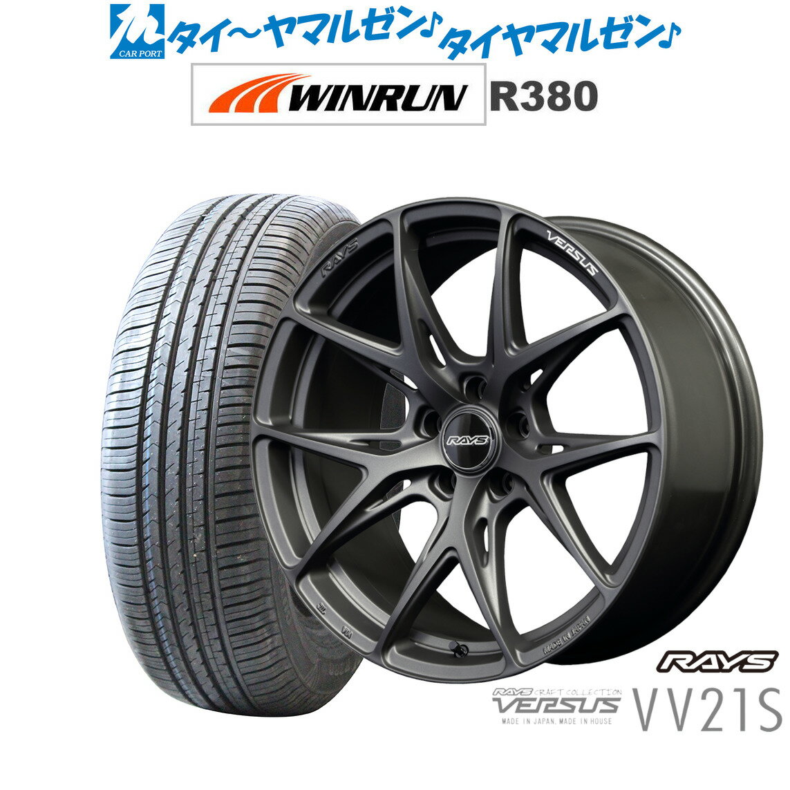 新品 サマータイヤ ホイール4本セットレイズ ベルサス VV21S18インチ 8.0JWINRUN ウインラン R380225/60R18