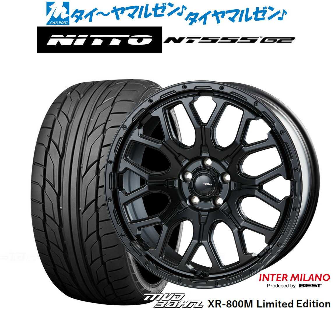 [6/15]割引クーポン配布新品 サマータイヤ ホイール4本セットインターミラノ マッドバーン XR-800M リミテッドエディション20インチ 8.5JNITTO NT555 G2 235/35R20