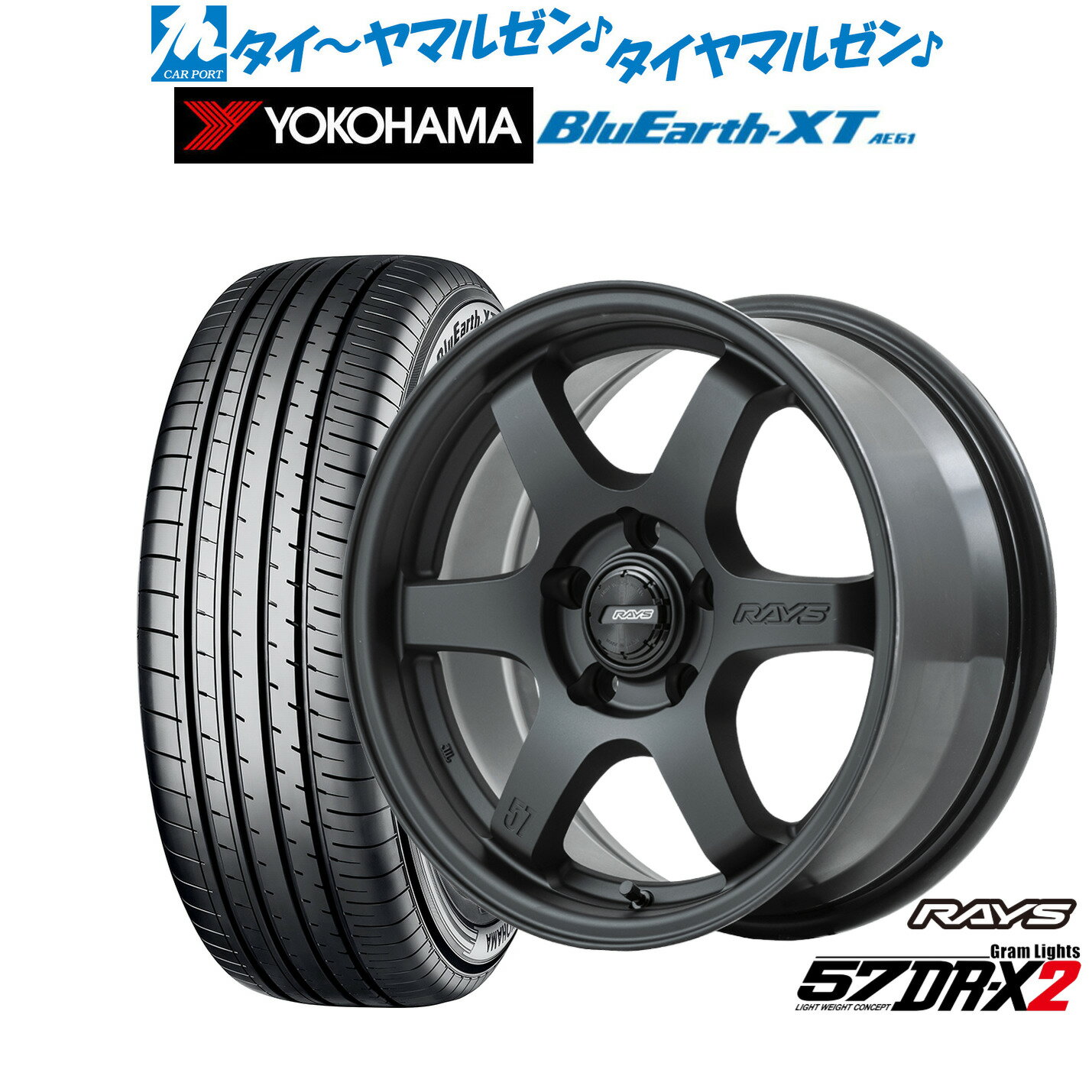 [5/20]割引クーポン配布新品 サマータイヤ ホイール4本セットレイズ グラムライツ 57 DR-X216インチ 7.0Jヨコハマ BluEarth ブルーアース XT (AE61)215/60R16