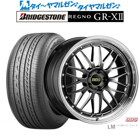 [5/20]割引クーポン配布新品 サマータイヤ ホイール4本セットBBS JAPAN LM19インチ 7.5Jブリヂストン REGNO レグノ GR-XII225/40R19