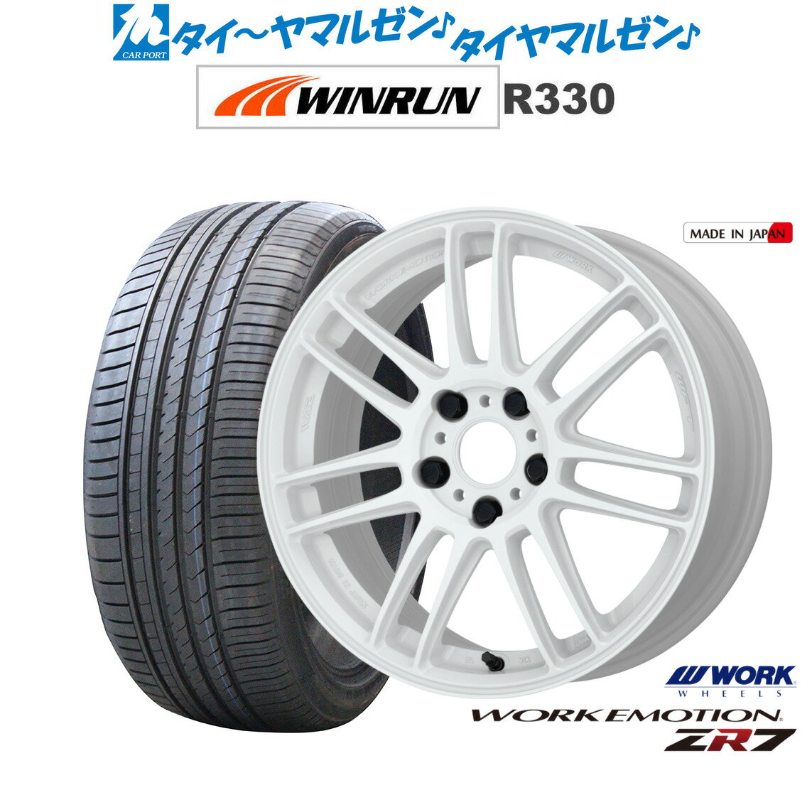新品 サマータイヤ ホイール4本セットワーク エモーション ZR718インチ 7.5JWINRUN ウインラン R330215/40R18