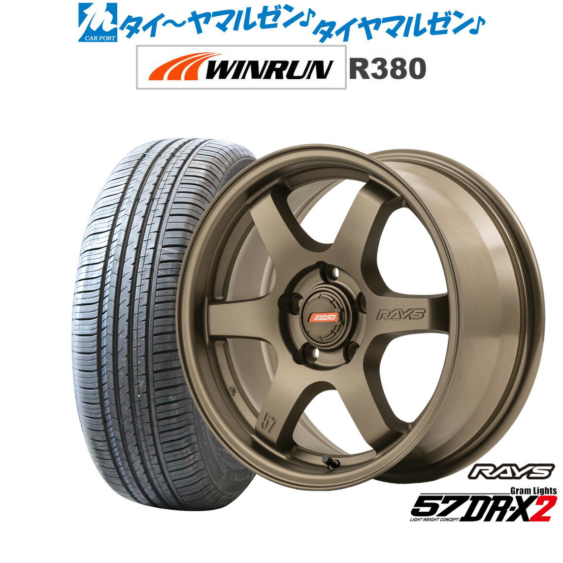 [5/20]割引クーポン配布新品 サマータイヤ ホイール4本セットレイズ グラムライツ 57 DR-X216インチ 7.0JWINRUN ウインラン R380215/60R16