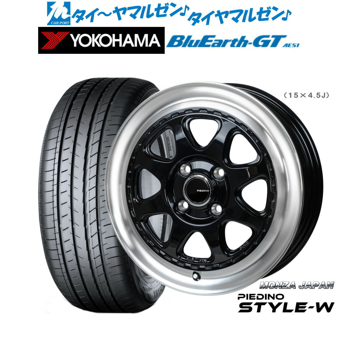 [6/18]最大100%ポイントバック！要エントリー新品 サマータイヤ ホイール4本セットモンツァ ピエディーノ STYLE-W14インチ 4.5Jヨコハマ BluEarth ブルーアース GT (AE51) 155/65R14