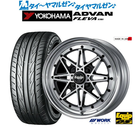 割引クーポン配布新品 サマータイヤ ホイール4本セットワーク エクイップ 0315インチ 5.0Jヨコハマ ADVAN アドバン フレバ V701165/55R15