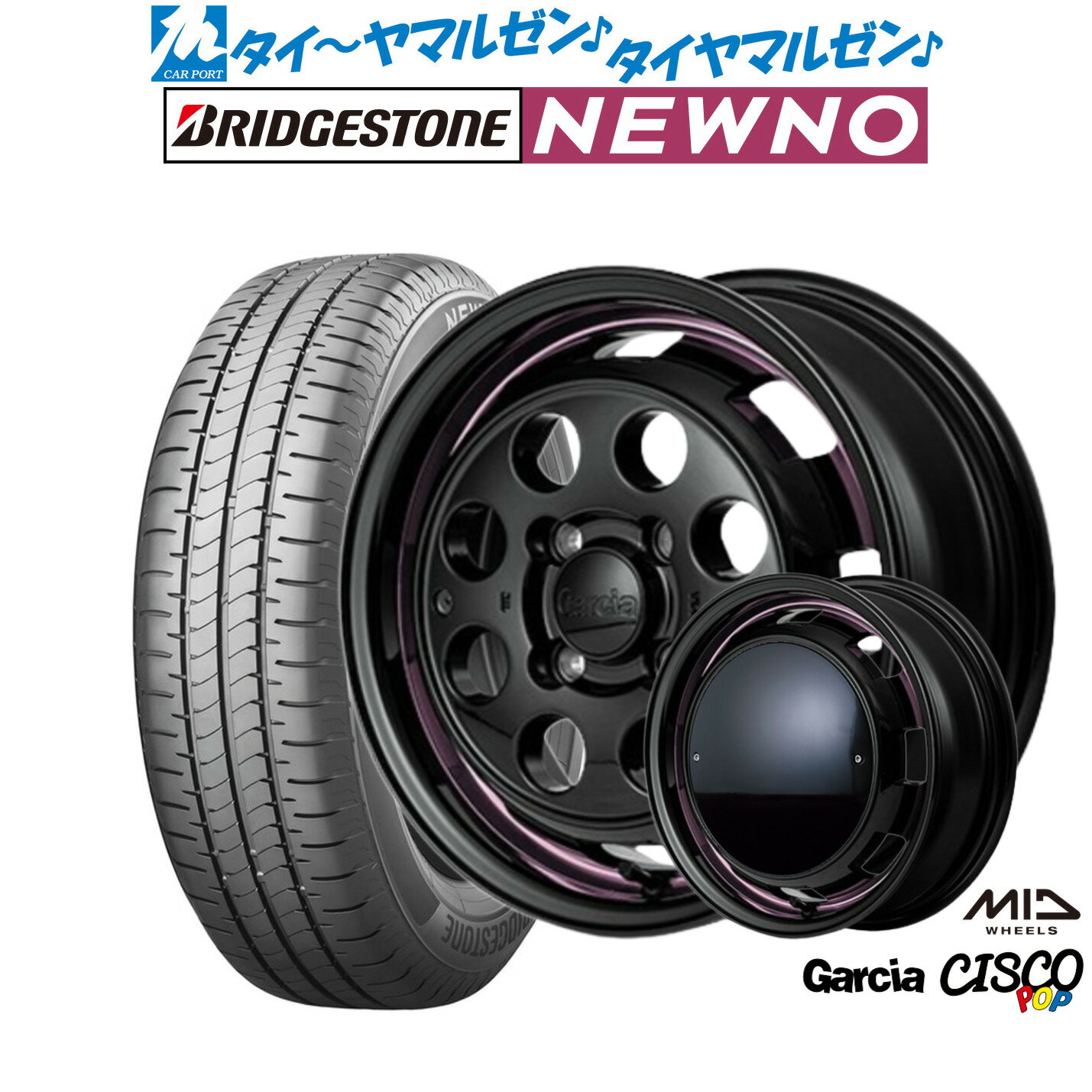 [6/15]割引クーポン配布新品 サマータイヤ ホイール4本セットMID ガルシア シスコ POP15インチ 4.5Jブリヂストン NEWNO ニューノ165/55R15