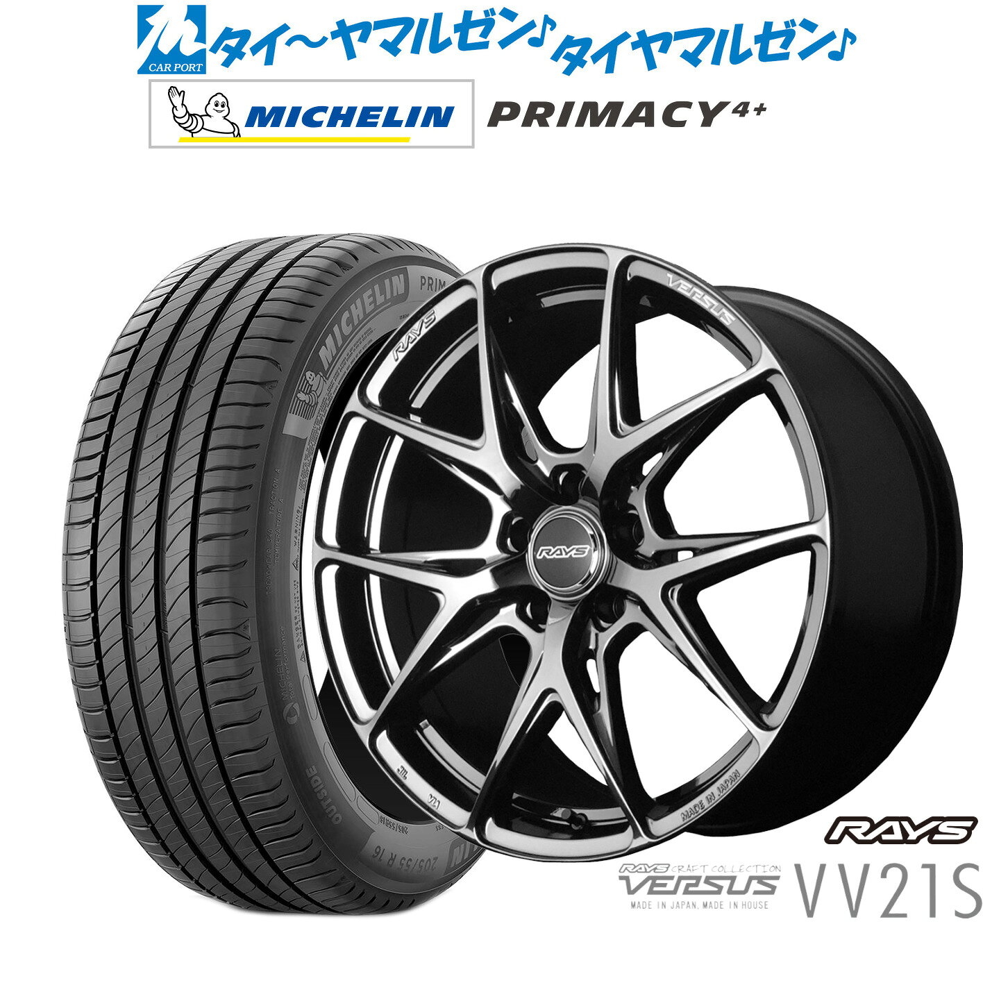 [3/1]ストアポイント5倍！新品 サマータイヤ ホイール4本セットレイズ ベルサス VV21S18インチ 8.0Jミシュラン プライマシー プライマシー4+225/45R18
