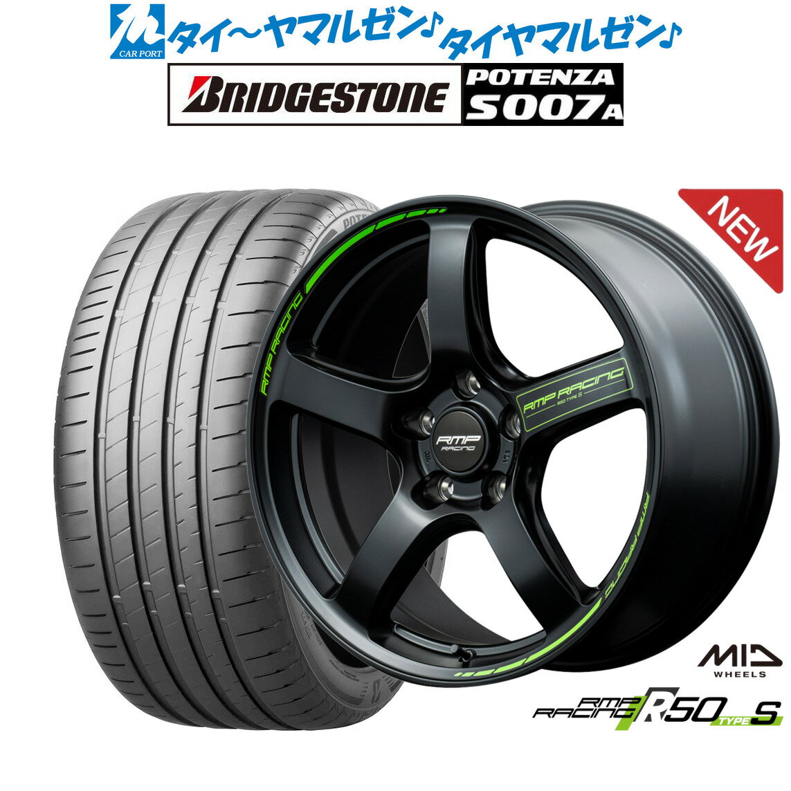 新品 サマータイヤ ホイール4本セットMID RMPレーシング R50 TypeS18インチ 8.0Jブリヂストン POTENZA ポテンザ S007A225/45R18