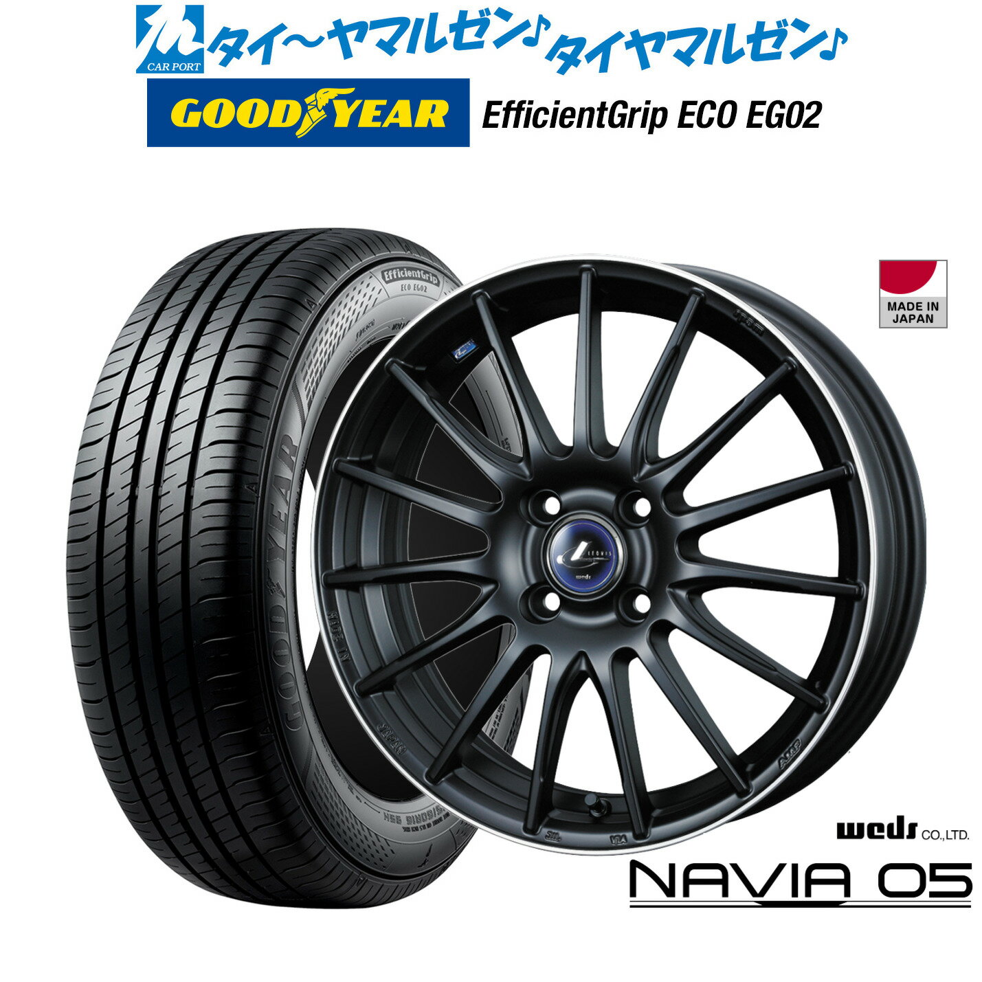 [6/15]割引クーポン配布新品 サマータイヤ ホイール4本セットウェッズ レオニス ナヴィア0515インチ 5.5Jグッドイヤー エフィシエント グリップ エコ EG02185/55R15