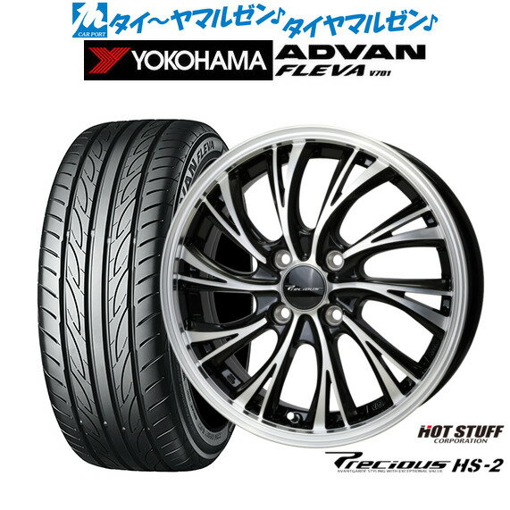 [6/18]最大100%ポイントバック！要エントリー新品 サマータイヤ ホイール4本セットホットスタッフ プレシャス HS-215インチ 4.5Jヨコハマ ADVAN アドバン フレバ V701165/55R15