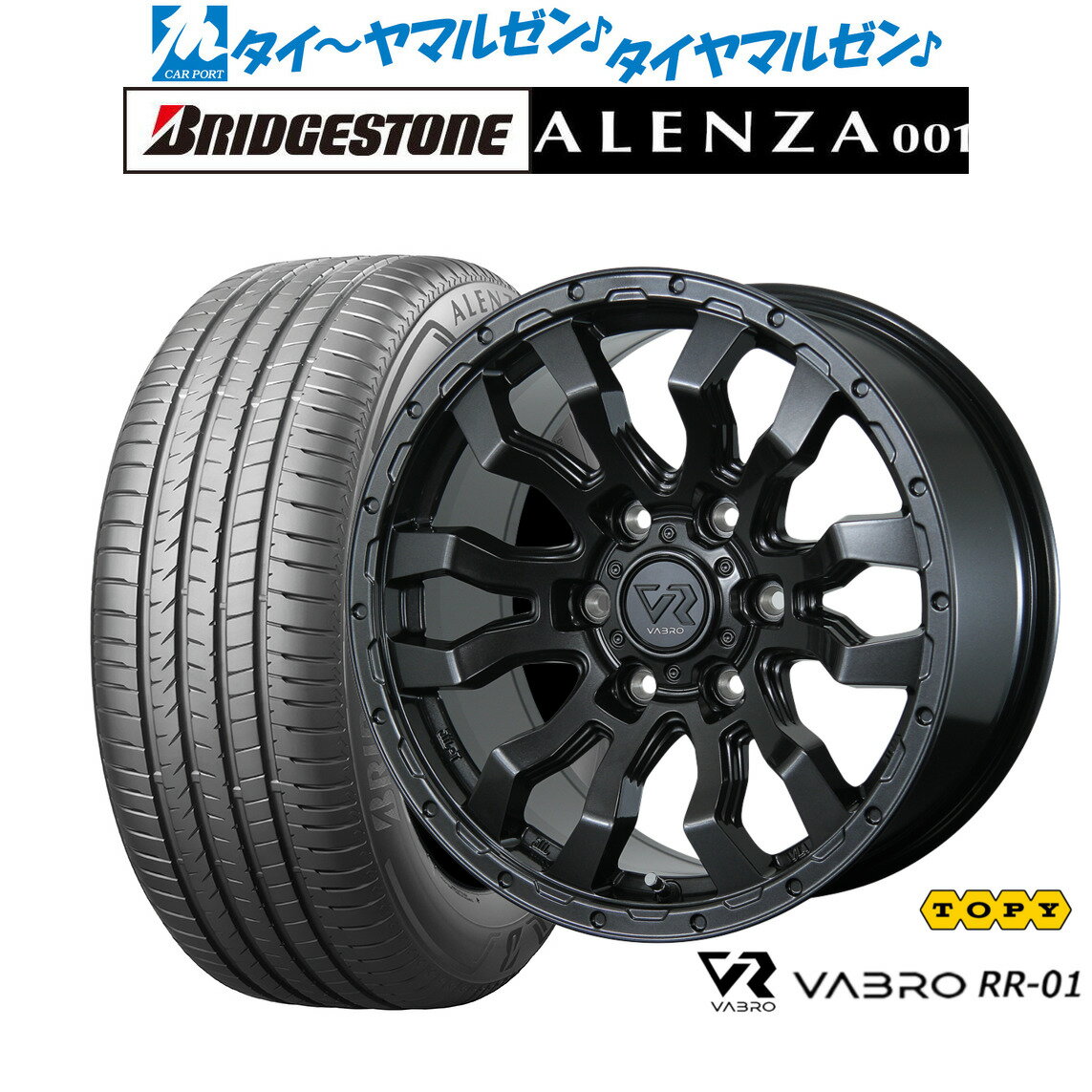 [マラソン期間]割引クーポン配布新品 サマータイヤ ホイール4本セットトピー ヴァブロ RR-0116インチ 6.5Jブリヂストン ALENZA アレンザ 001215/65R16