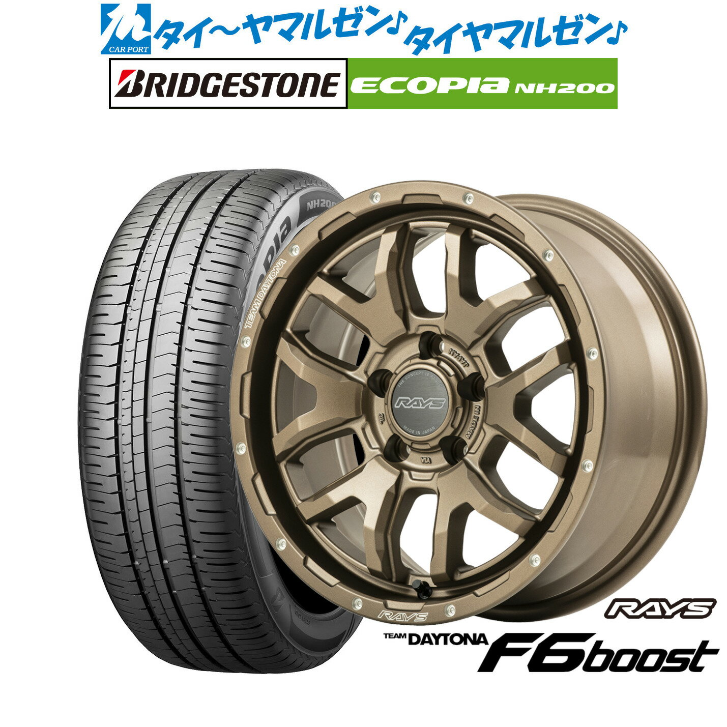 [5/9～15]割引クーポン配布新品 サマータイヤ ホイール4本セットレイズ チームデイトナ F6ブースト16インチ 7.0Jブリヂストン ECOPIA エコピア NH200205/55R16