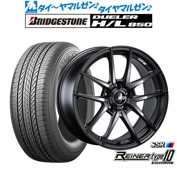 最大10万P当たる！大抽選開催中新品 サマータイヤ ホイール4本セットタナベ SSR ライナー タイプ10 モノブロック19インチ 8.5Jブリヂストン DUELER デューラー H/L 850225/55R19