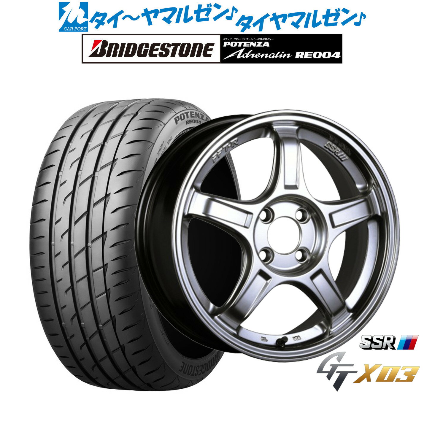 [6/15]割引クーポン配布新品 サマータイヤ ホイール4本セットタナベ SSR GT X0316インチ 5.5Jブリヂストン POTENZA ポテンザ アドレナリン RE004165/45R16