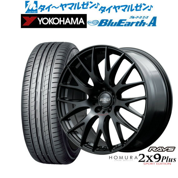 新品 サマータイヤ ホイール4本セットレイズ HOMURA ホムラ 2×9 Plus SPORT EDITION19インチ 7.5Jヨコハマ BluEarth ブルーアース A (AE50)215/35R19