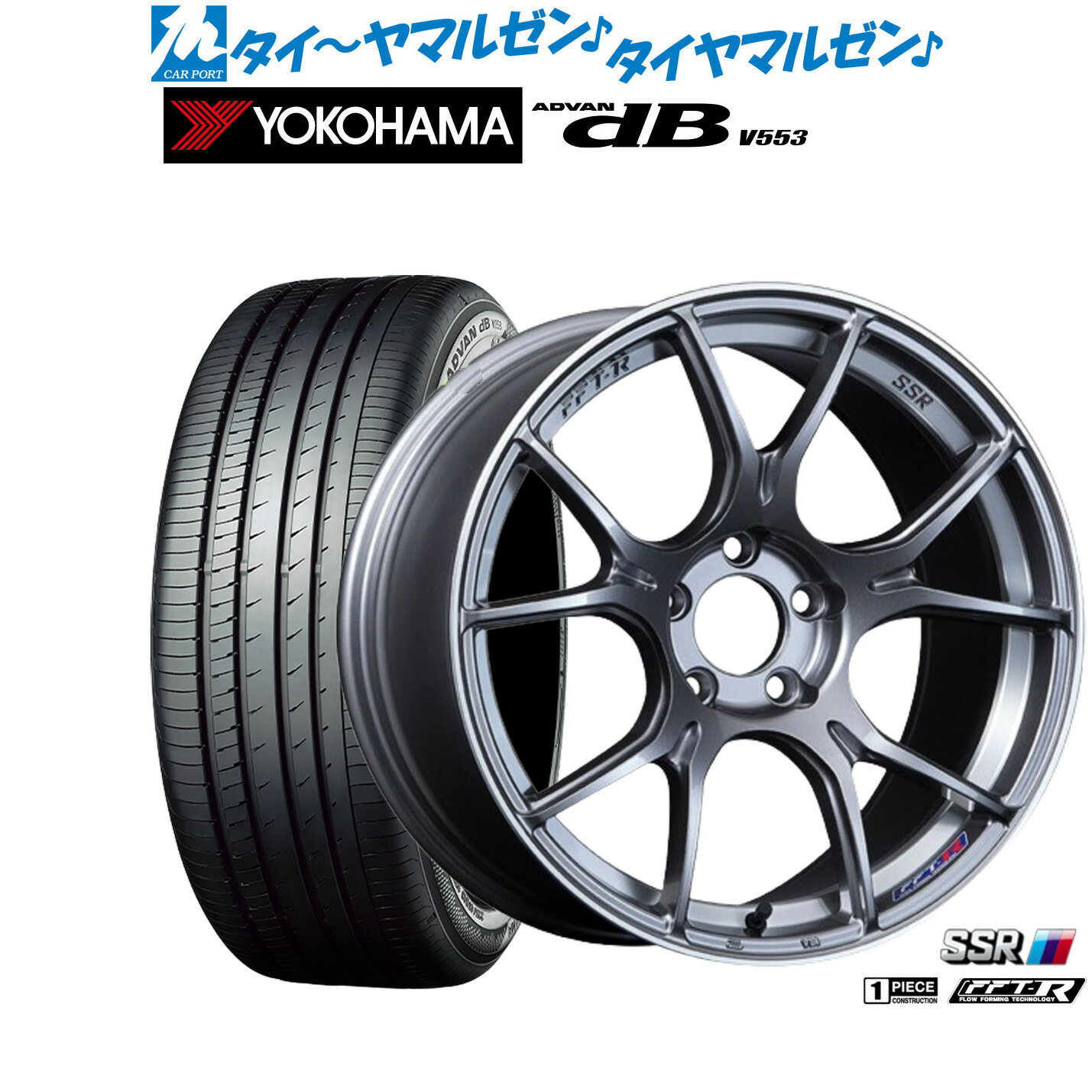 [5/9～15]割引クーポン配布新品 サマータイヤ ホイール4本セットタナベ SSR GT X0218インチ 7.5Jヨコハマ ADVAN アドバン dB(V553)225/40R18