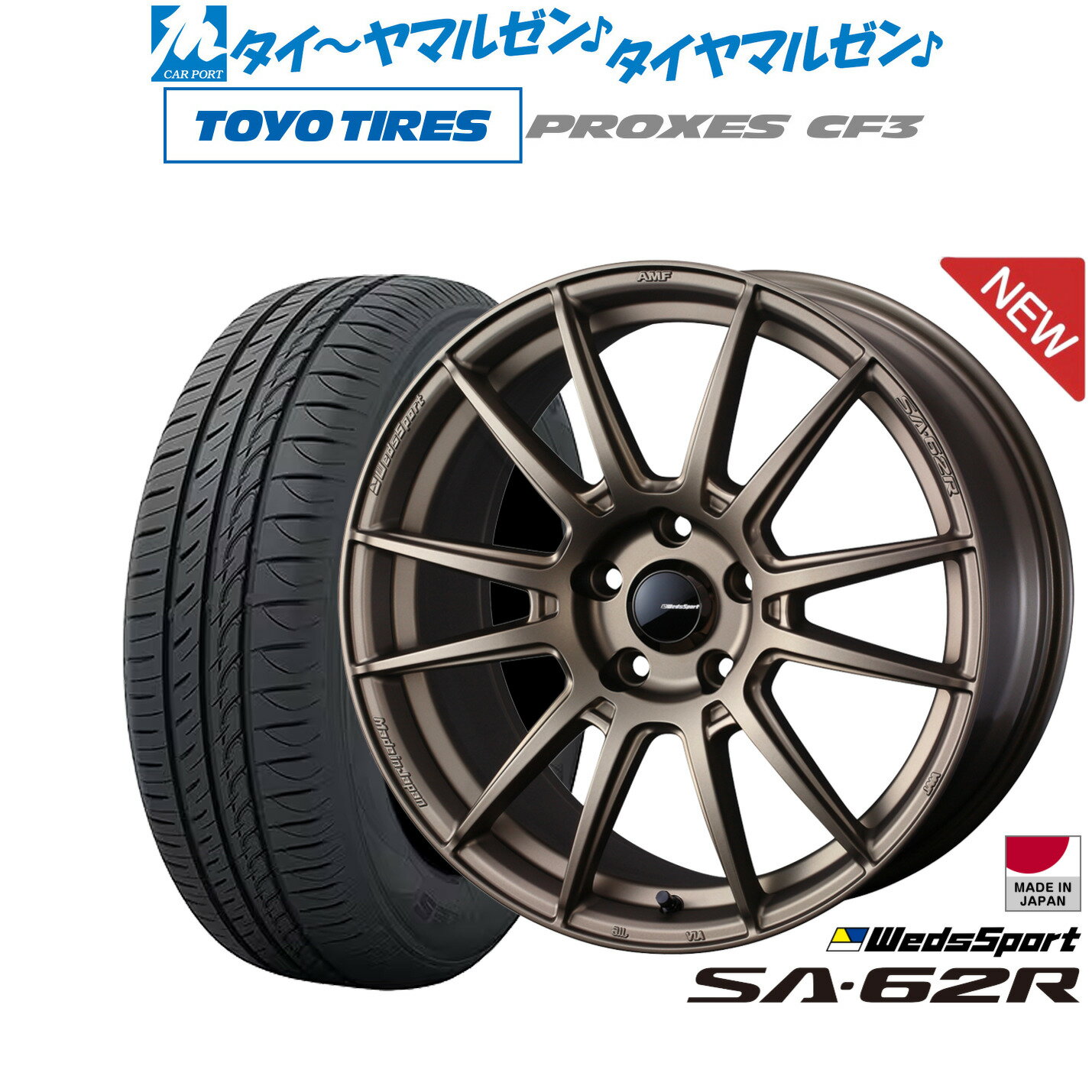 [5/20]割引クーポン配布新品 サマータイヤ ホイール4本セットウェッズ ウェッズスポーツ SA-62R18インチ 7.5Jトーヨータイヤ プロクセス PROXES CF3225/45R18