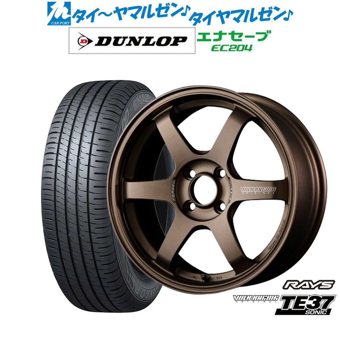 [6/18]100%ݥȥХåץȥ꡼ ޡ ۥ4ܥåȥ쥤 ܥ륯졼 TE37 SONIC(˥å)15 6.0Jå ENASAVE ʥ EC204205/70R15