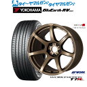 P5倍+最大100%ポイントバック！★要エントリー新品 サマータイヤ ホイール4本セットワーク エモーション T7R17インチ 7.0Jヨコハマ BluEarth ブルーアース RV03(RV-03)205/55R17