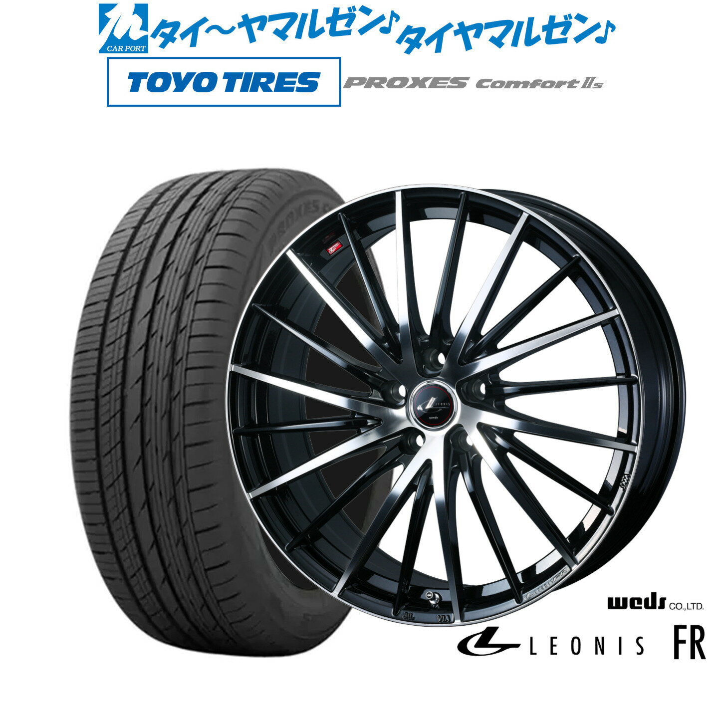 [12/1]ストアポイント5倍！新品 サマータイヤ ホイール4本セットウェッズ レオニス FR19インチ 8.0Jトーヨータイヤ プロクセス PROXES Comfort 2s (コンフォート 2s)245/45R19