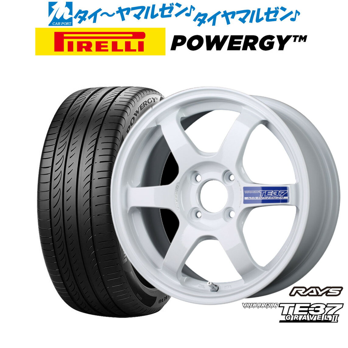 [5/20]割引クーポン配布新品 サマータイヤ ホイール4本セットレイズ ボルクレーシング TE37 グラベル215インチ 6.0Jピレリ POWERGY (パワジー)195/55R15