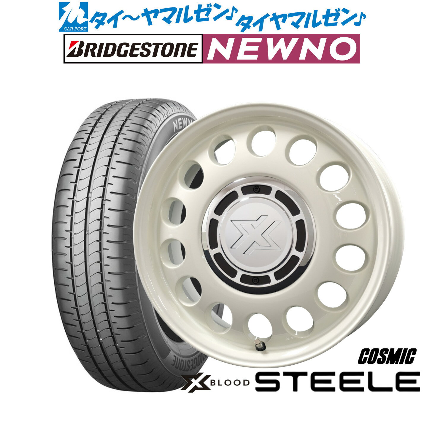 [6/22〜26]割引クーポン配布新品 サマータイヤ ホイール4本セットコスミック クロスブラッド スティール15インチ 4.5Jブリヂストン NEWNO ニューノ165/55R15