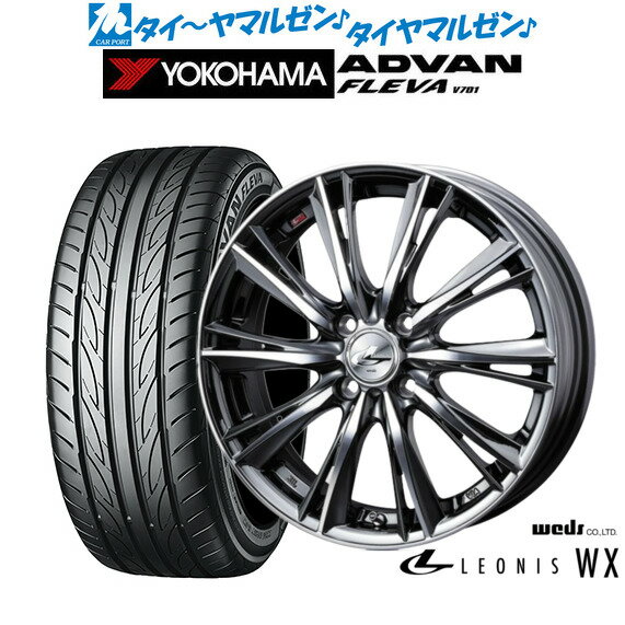 [6/18]最大100%ポイントバック！要エントリー新品 サマータイヤ ホイール4本セットウェッズ レオニス WX15インチ 4.5Jヨコハマ ADVAN アドバン フレバ V701165/55R15