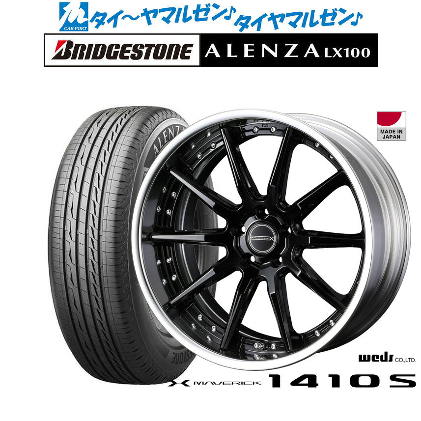 [5/1]ストアポイント5倍！新品 サマータイヤ ホイール4本セットウェッズ マーベリック 1410S20インチ 8.5Jブリヂストン ALENZA アレンザ LX100245/45R20