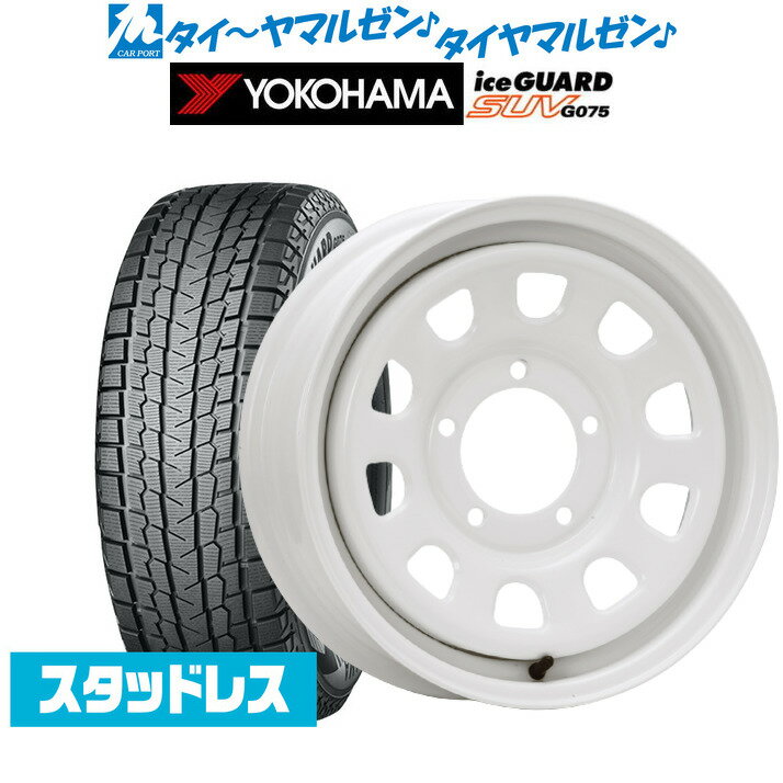 [5/18]ストアポイント3倍!!新品 スタッドレスタイヤ ホイール4本セットMLJ デイトナ SS16インチ 5.5Jヨコハマ アイスガード SUV (G075)175/80R16