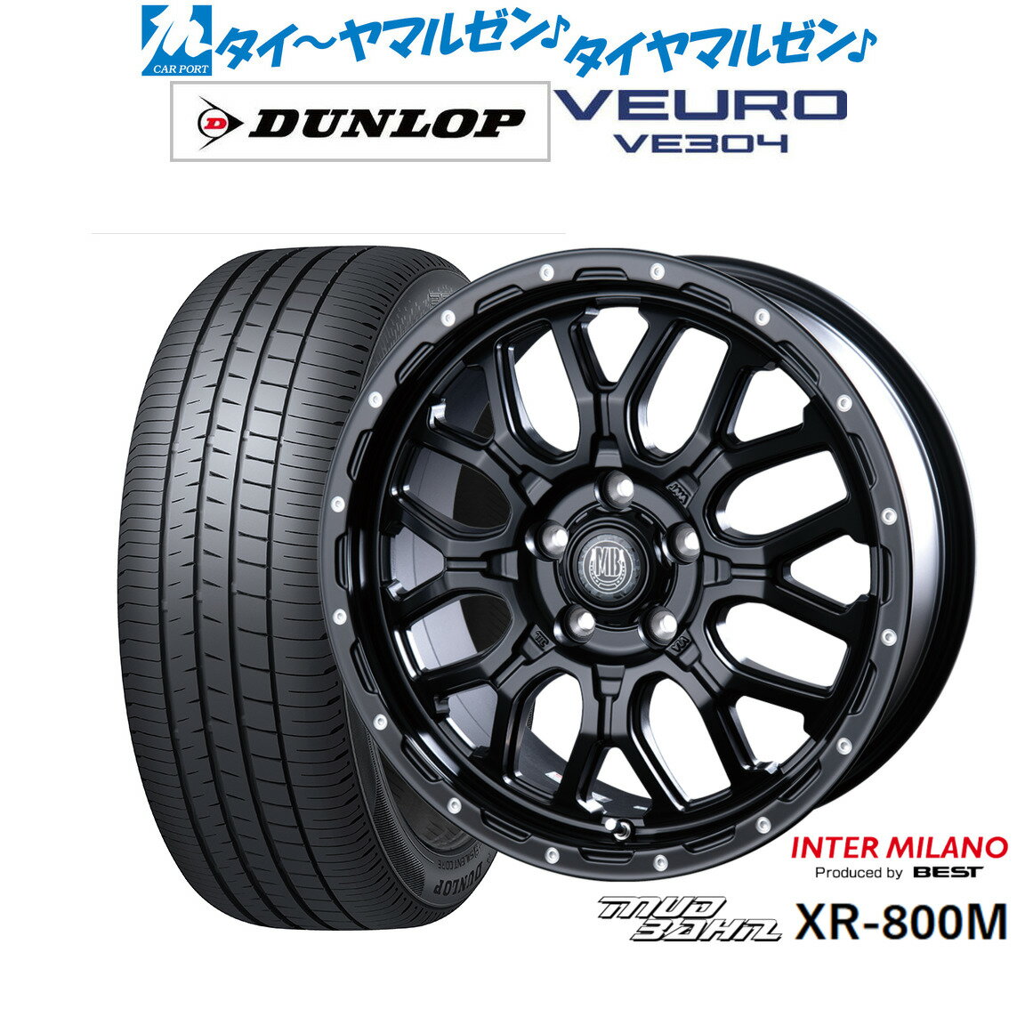 新品 サマータイヤ ホイール4本セットインターミラノ マッドバーン XR-800M17インチ 7.0Jダンロップ VEURO ビューロ VE304225/65R17