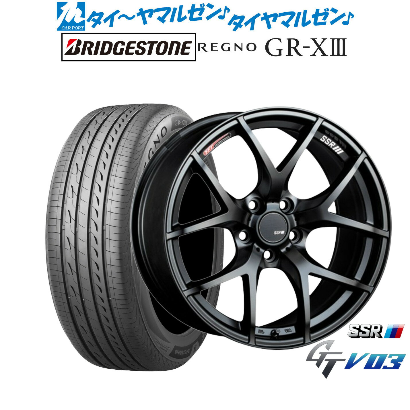 [6/22〜26]割引クーポン配布新品 サマータイヤ ホイール4本セットタナベ SSR GT V0318インチ 7.5Jブリヂストン REGNO レグノ GR-XIII(GR-X3)225/40R18