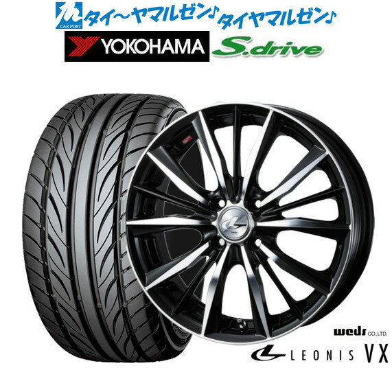 [6/15]割引クーポン配布新品 サマータイヤ ホイール4本セットウェッズ レオニス VX16インチ 5.0Jヨコハマ DNA S.drive ドライブ (ES03/ES03N)165/40R16