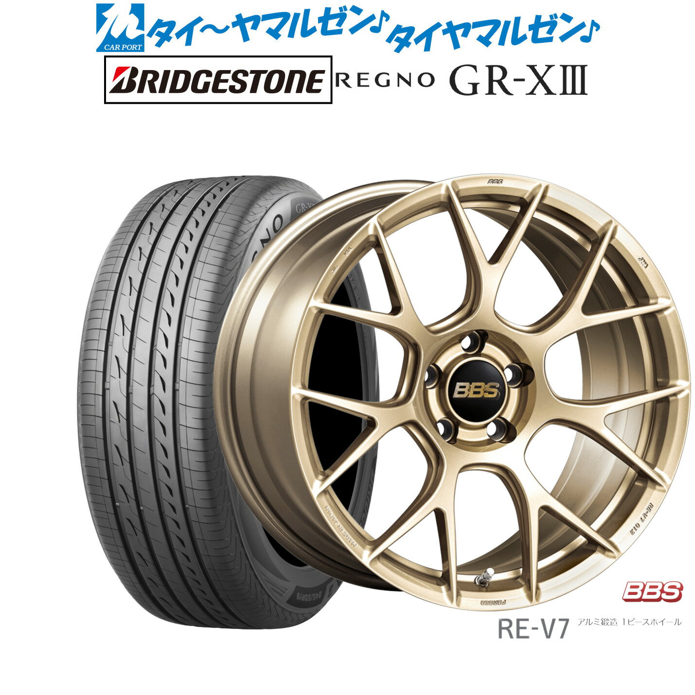 新品 サマータイヤ ホイール4本セットBBS JAPAN RE-V719インチ 8.5Jブリヂストン REGNO レグノ GR-XIII(GR-X3)235/35R19