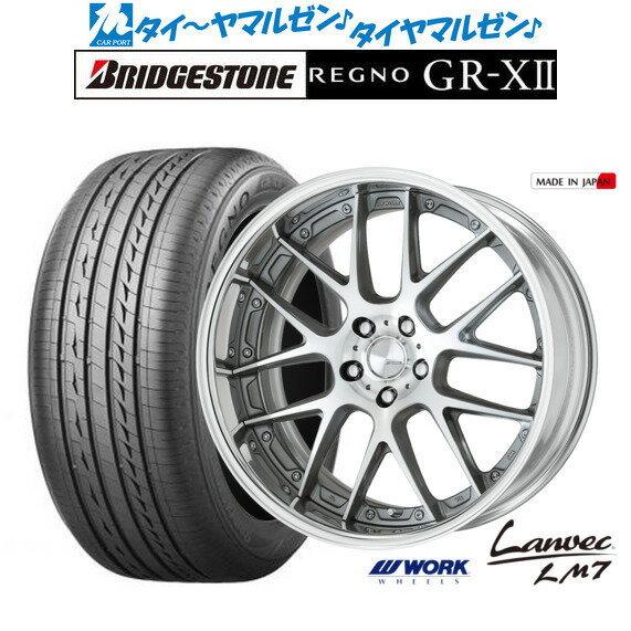 [5/18]ストアポイント3倍!!新品 サマータイヤ ホイール4本セットワーク ランベック LM719インチ 8.0Jブリヂストン REGNO レグノ GR-XII(GR-X2)235/40R19