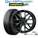 5/5 割引クーポン配布新品 サマータイヤ ホイール4本セットウェッズ レオニス MX16インチ 6.0Jグッドイヤー エフィシエント グリップ エコ EG01195/55R16