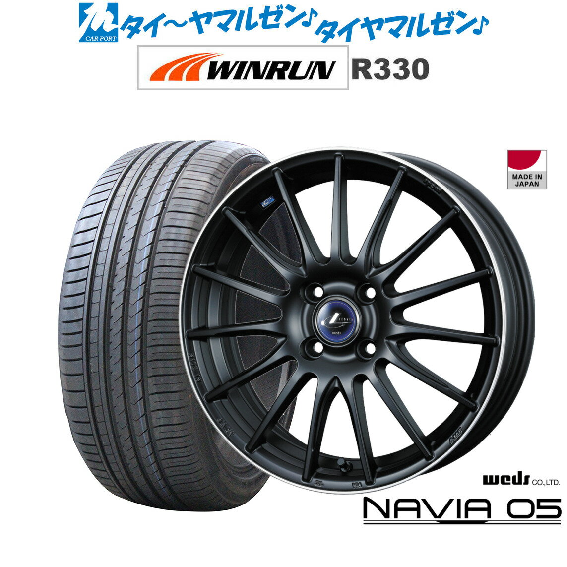 [6/22〜26]割引クーポン配布新品 サマータイヤ ホイール4本セットウェッズ レオニス ナヴィア0515インチ 4.5JWINRUN ウインラン R330165/50R15