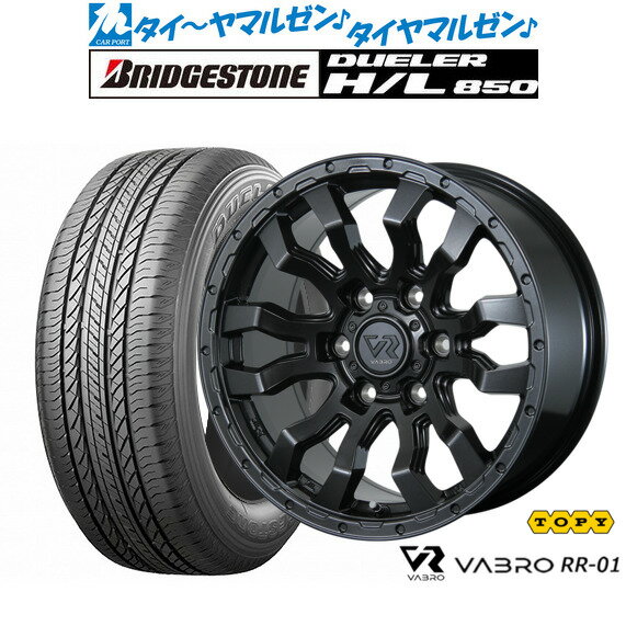 新品 サマータイヤ ホイール4本セットトピー ヴァブロ RR-0116インチ 6.5Jブリヂストン DUELER デューラー H/L 850215/65R16