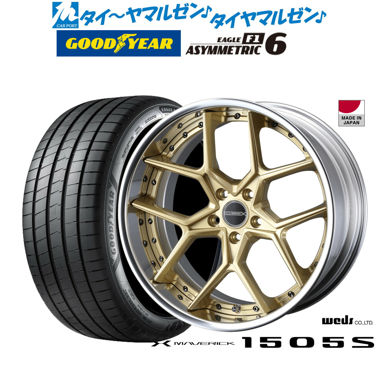 新品 サマータイヤ ホイール4本セットウェッズ マーベリック 1505S19インチ 8.5Jグッドイヤー イーグル F1 アシメトリック6235/35R19