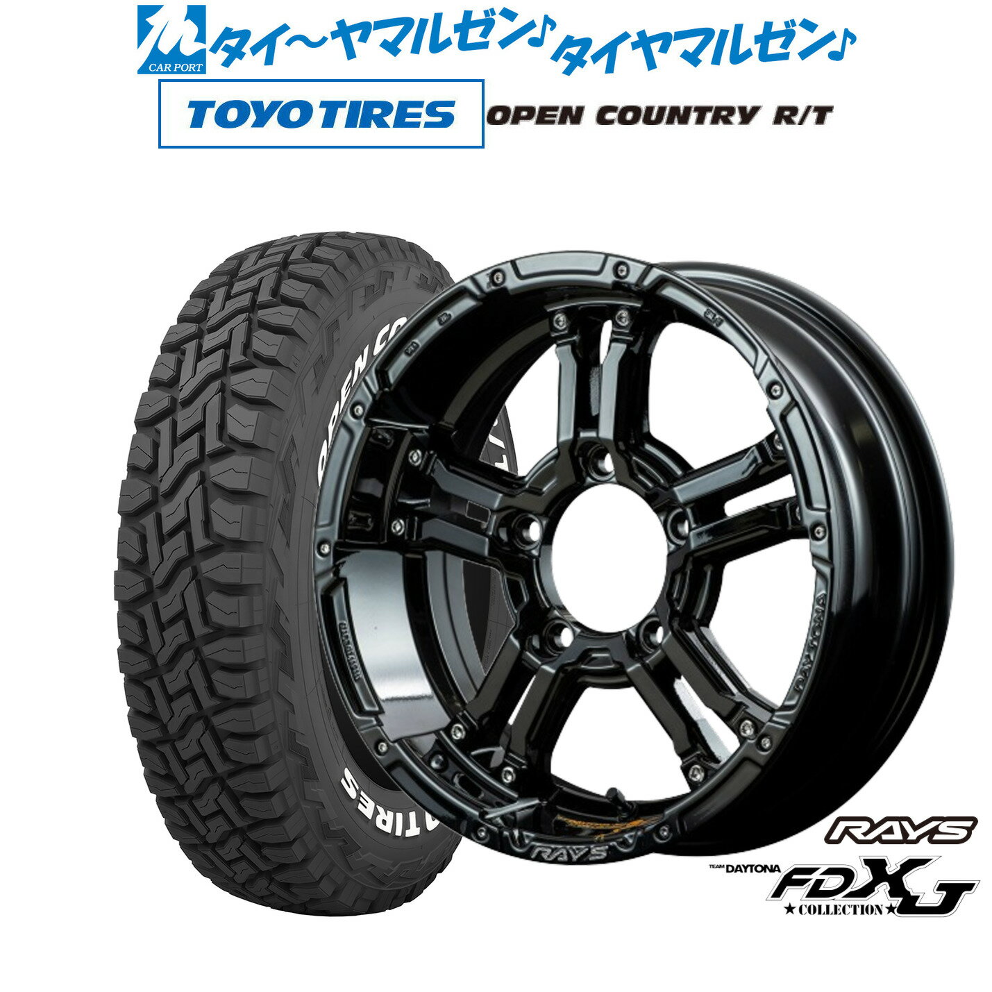 [5/20]割引クーポン配布新品 サマータイヤ ホイール4本セットレイズ チームデイトナ FDX-J Collection16インチ 5.5Jトーヨータイヤ オープンカントリー R/T 215/65R16