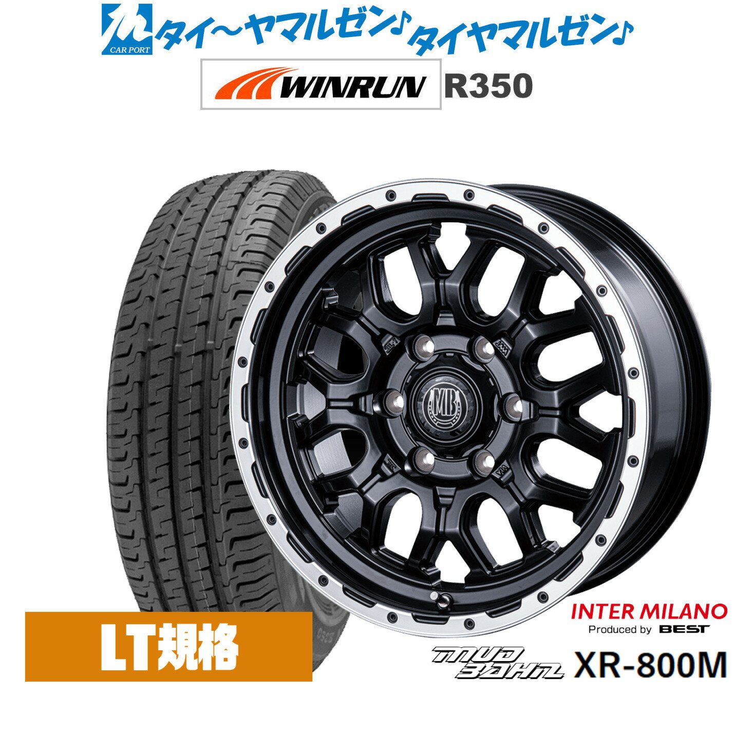 [マラソン期間]割引クーポン配布新品 サマータイヤ ホイール4本セットインターミラノ マッドバーン XR-800M15インチ 6.0JWINRUN ウインラン R350 (LT用)195/80R15